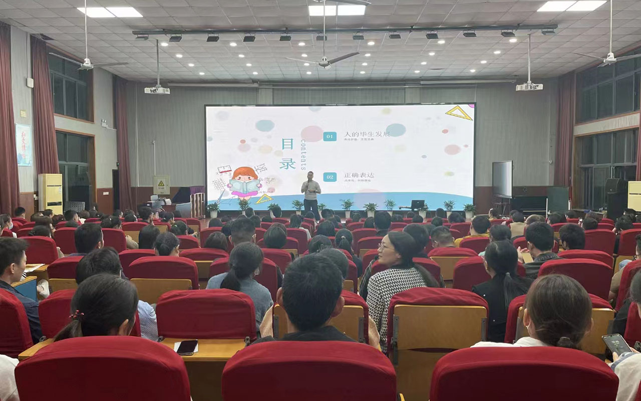 潮安雅戈尔小学